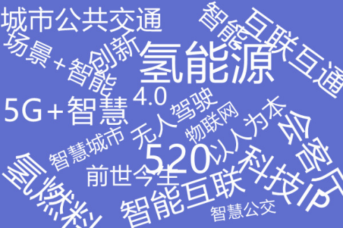 智行天下，“開(kāi)啟“氫”引擎| 2021年第10屆上海國(guó)際客車展邀您共襄行業(yè)盛舉！(圖5)