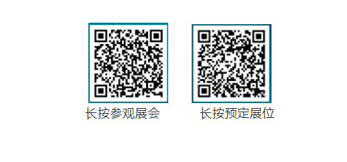 新能源汽車銷量連續六年位居全球第一！12月22日邀你相聚上海國際客車展， “雙碳”目標下再握新機！(圖8)